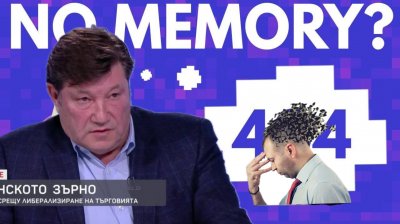 Венцислав Върбанов: Аз съм &bdquo;за&rdquo;!