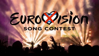 1000 шведски изпълнители: Изключете Израел от "Евровизия"!