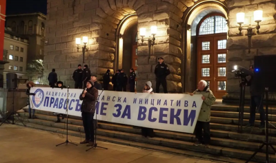 "Правосъдие за всеки" организира протест в София срещу избора на конституционни съдии