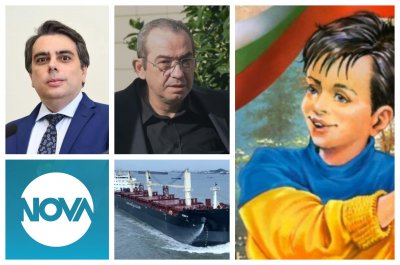 NOVA вместо да обижда и да нарича "болни мозъци" българите, които не харесват рисунката на нашенчето с украинско знаме, по-добре да се поинтересува международен измамник ли е Асен Василев, къде е Пепи Еврото и какво се случва с "кокаиновия кораб" на Домусчиев