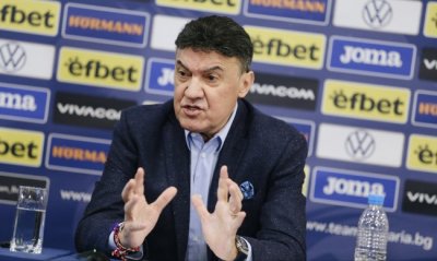 БФС препотвърди датата на конгреса