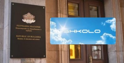МОН сезира ДАНС заради продажбата на "Школо" на чужда компания