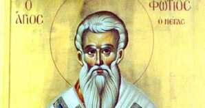 Ето кой празнува имен ден днес