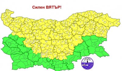 Обявиха жълт код за силен вятър в по-голямата част от страната за утре