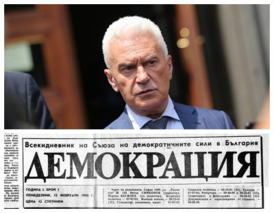 Първият главен редактор на "Демокрация" Волен Сидеров проговаря по повод годишнината: Сега няма журналистика, Спас Русев пък беше единствено шофьор на Петко Симеонов