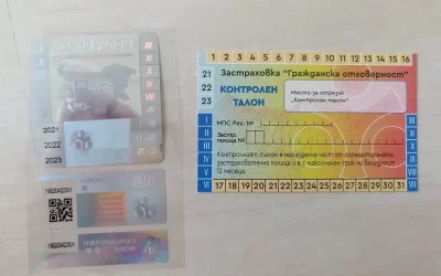 Промени в &ldquo;Гражданска отговорност&rdquo;