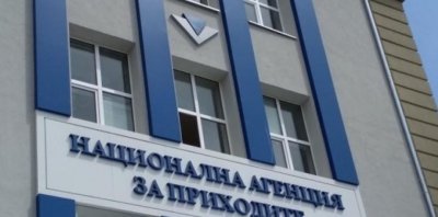НАП е на път да се спаси от глобата от 5.1 милиона лева, наложена й заради големия теч на лични данни през 2019 г.