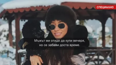 Жената на застреляния Мартин Божанов: Отиде да купи вечеря, но се забави доста. Пуснах камерата и видях как лежи до колата
