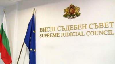 Съдийската колегия на ВСС: Създаваме комисия "Нотариуса"