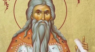 Ето кой празнува имен ден днес