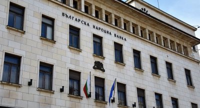 Обнародваха в Държавен вестник новия Закон за БНБ