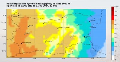 НИМХ: Прах от Сахара минава над България