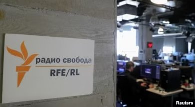 Русия обяви радио &bdquo;Свободна Европа&ldquo; за "нежелана организация"