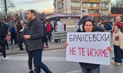Протест блокира бул. "Сливница" в София