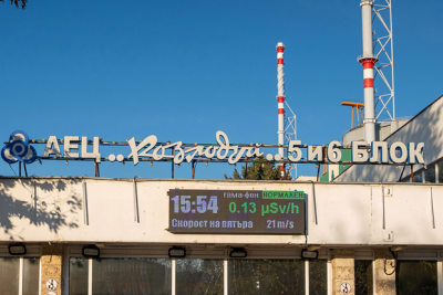 САМО В MEDIAMALL: Изправена ли е България пред сериозен проблем за съхранение и погребване на радиоактивните отпадъци?