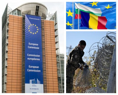 ЕК дава 85 млн. евро на България и Румъния за да укрепят границите си