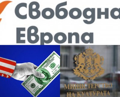 РАЗСЛЕДВАНЕ НА MEDIAMALL: Ето коя е медията получила 145 милиона долара от правителството на САЩ (ДОКУМЕНТ)