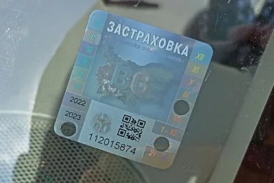 Стикерът за гражданска отговорност остава в историята
