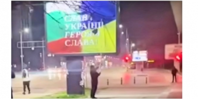 Млад българин сам свали &ldquo;украински&rdquo; билборд в столицата. Видеото предизвика фурор в социалните мрежи!