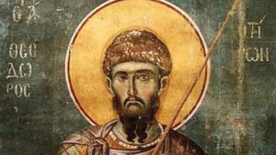 Кой има имен ден днес