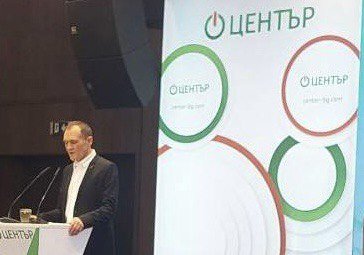 Васил Божков представи новото си политическо движение "Център" в хотел "Хаят" в столицата