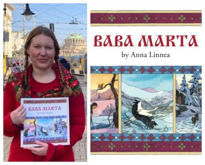 Анна от Уисконсин написа книга за Баба Марта