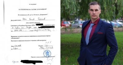 Едно от най-известните лица напусна партия &bdquo;Възраждане&ldquo;