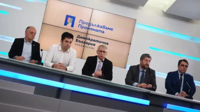 ПП-ДБ подвиха коляно: Готови сме да дадем на ГЕРБ седем министерства