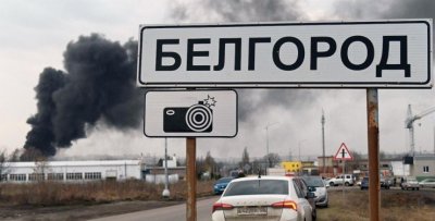 Въоръжени нападения в Белгород (СНИМКИ и ВИДЕО)