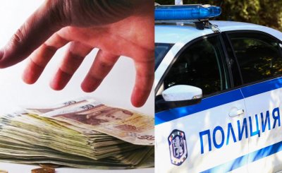 ПАРИЧНА ИЗМАМА! Мъж изтеглил близо 100 хил. лв. от сметката на свой съсед