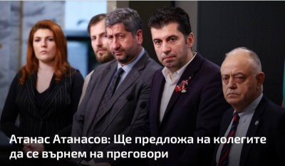 Богомил Бонев размаза Гнома. Замириса на повръщано&hellip;