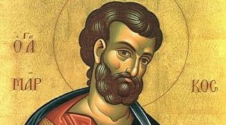 Ето кой празнува имен ден днес