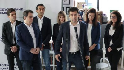 ПП се събират днес на Общо събрание