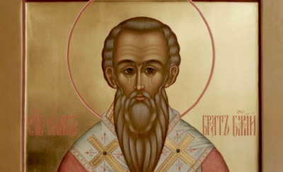 Ето кой има имен ден днес