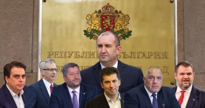 Малоумието от конституционните реформи на &ldquo;Сглобката&rdquo; е фрапиращо!