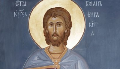 Ето кой има имен ден днес