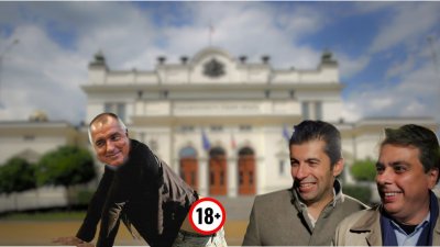 Бойко Борисов си свали гащите и се наведе пред Кирил Петков, обеща да им подари главния прокурор и шефското място в ДАНС