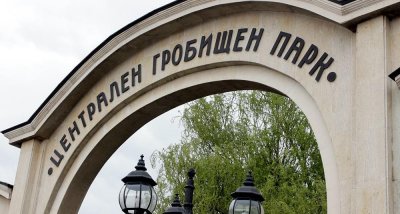 Сигнал до прокуратурата за търговия със смърт
