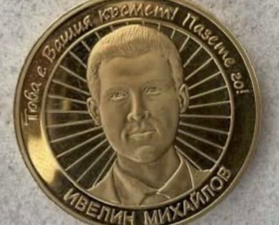 Кой е Ивелин Михайлов и как работи сектата &bdquo;Исторически парк&ldquo; ? /ВИДЕО + СНИМКИ? I &ndash; ва част