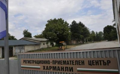 В Харманли отново излизат на протест срещу бежанския център