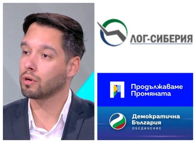 Вижте кой се ядоса на ПП-ДБ заради разпъването на чадър над &ldquo;Лог Сиберия&rdquo;