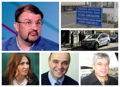 САМО В MEDIAMALL! Ето кои са главните герои зад измамните схеми на Настимир Ананиев