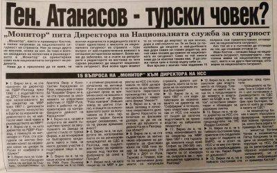 Иска ли Атанас Атанасов да разпарчетоса българските служби за сигурност?