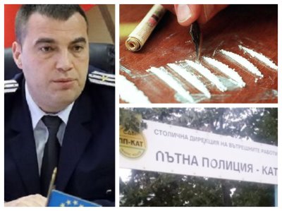 Откриха амфетамини в КАТ