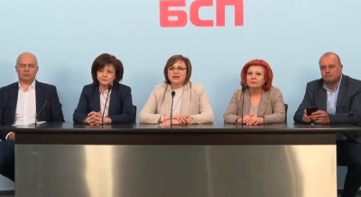 БСП-София с ново ръководство
