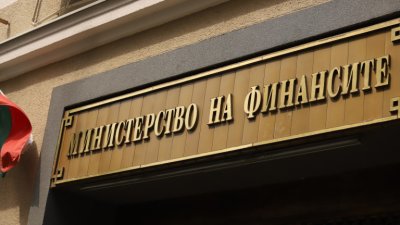 Димитър Главчев назначи 3-ма зам.-министри на финансите