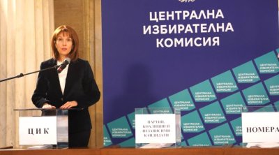 ЖРЕБИЯТ Е ЯСЕН: Вижте коя партия с кой номер бюлетина ще участва на изборите (СПИСЪК)