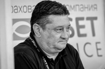 Почина бившият треньор на Локо София