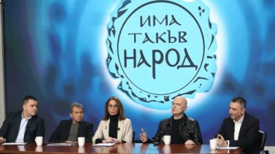 ИТН извънредно смени листата си за европейските избори