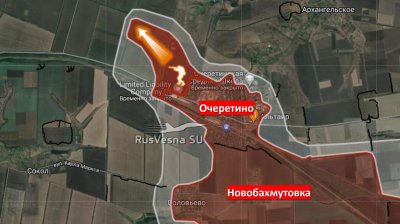 Руската армия настъпва все по-навътре в Донецка област, проби фронта край Очеретине (ВИДЕО)